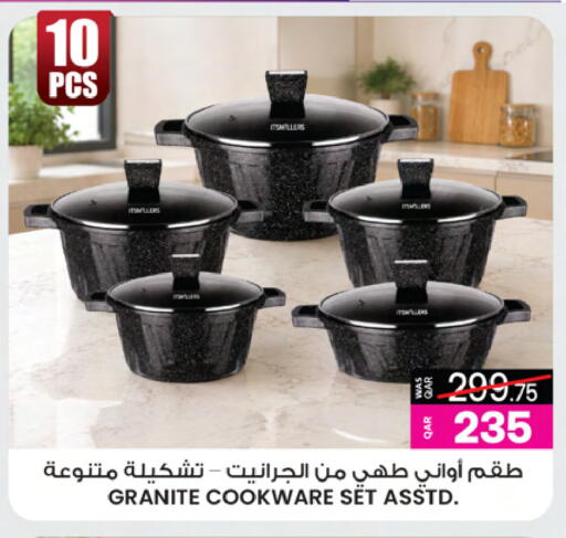 available at Ansar Gallery in Qatar - Doha