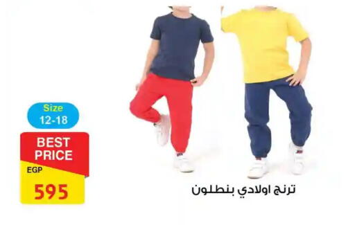 available at فتح الله in Egypt - القاهرة