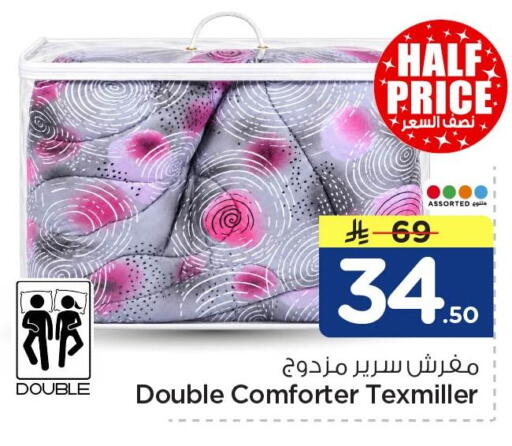 available at نستو in مملكة العربية السعودية, السعودية, سعودية - الخبر‎