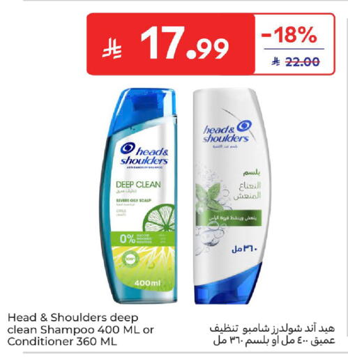 available at Carrefour in KSA, Saudi Arabia, Saudi - Jeddah