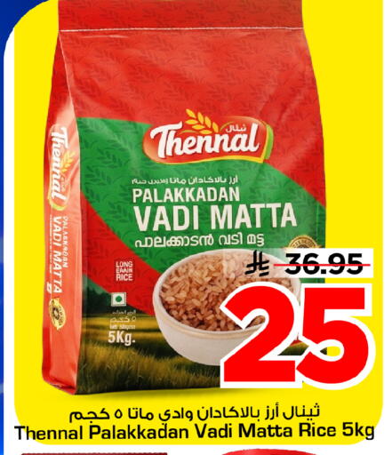 available at مارك & سيف in مملكة العربية السعودية, السعودية, سعودية - الخبر‎