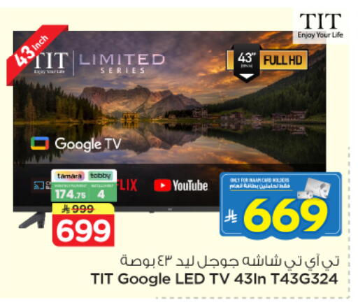 available at Nesto in KSA, Saudi Arabia, Saudi - Buraidah