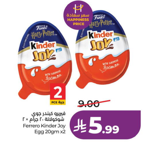available at لولو هايبرماركت in مملكة العربية السعودية, السعودية, سعودية - الخبر‎