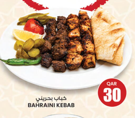 available at أنصار جاليري in قطر - أم صلال