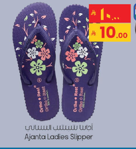 available at ستي فلاور in مملكة العربية السعودية, السعودية, سعودية - سكاكا