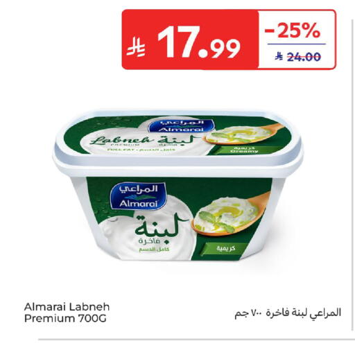 available at Carrefour in KSA, Saudi Arabia, Saudi - Sakaka
