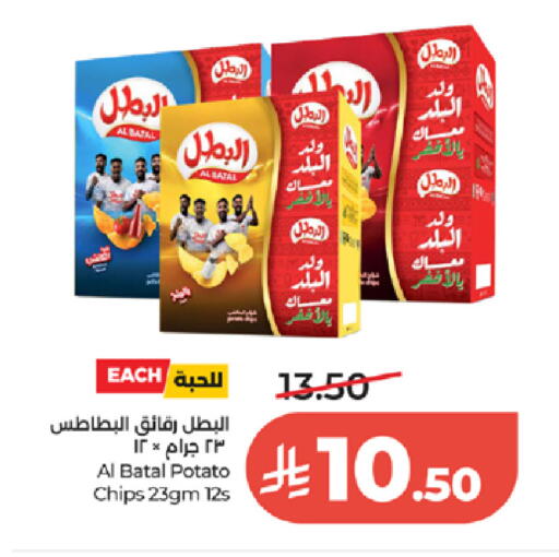 Potato available at لولو هايبرماركت in مملكة العربية السعودية, السعودية, سعودية - الطائف
