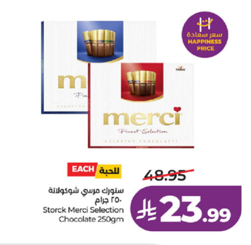 available at لولو هايبرماركت in مملكة العربية السعودية, السعودية, سعودية - الطائف
