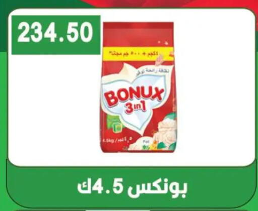 available at هايبر القدس in Egypt - القاهرة