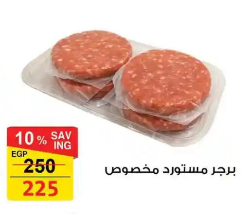 available at فتح الله in Egypt - القاهرة