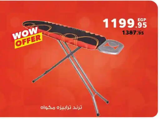 available at Panda  in Egypt - Cairo