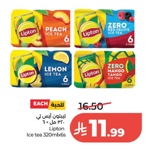 Peach Lemon Mango available at لولو هايبرماركت in مملكة العربية السعودية, السعودية, سعودية - الخبر‎