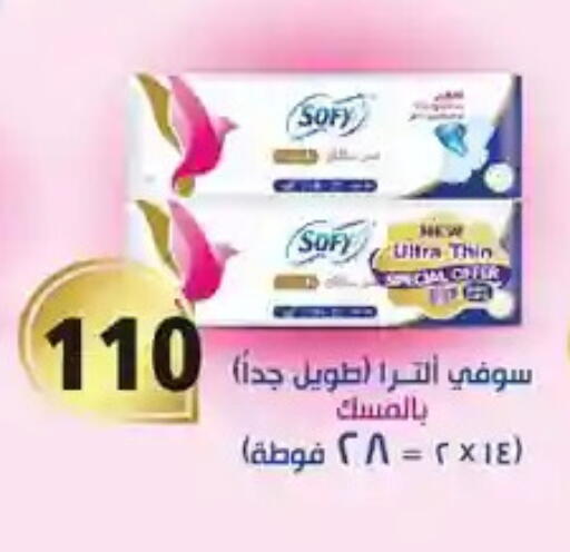 available at فتح الله in Egypt - القاهرة