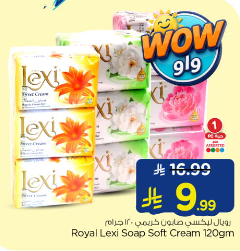 available at Nesto in KSA, Saudi Arabia, Saudi - Buraidah