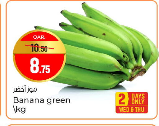 Banana available at Paris Hypermarket in Qatar - Doha
