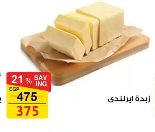 available at فتح الله in Egypt - القاهرة
