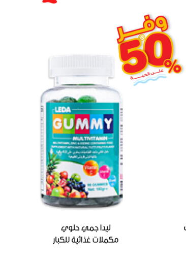 available at Innova Health Care in KSA, Saudi Arabia, Saudi - Tabuk