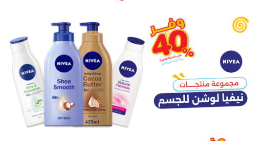 available at Innova Health Care in KSA, Saudi Arabia, Saudi - Al-Kharj