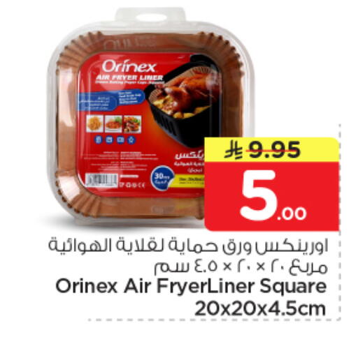 available at Nesto in KSA, Saudi Arabia, Saudi - Buraidah
