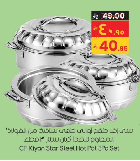 available at City Flower in KSA, Saudi Arabia, Saudi - Sakaka
