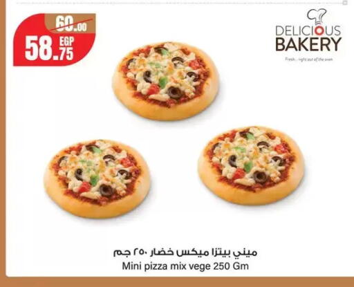 available at جيان مصر in Egypt - القاهرة
