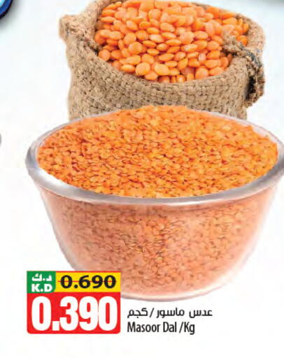 Mango available at Mango Hypermarket  in Kuwait - Kuwait City