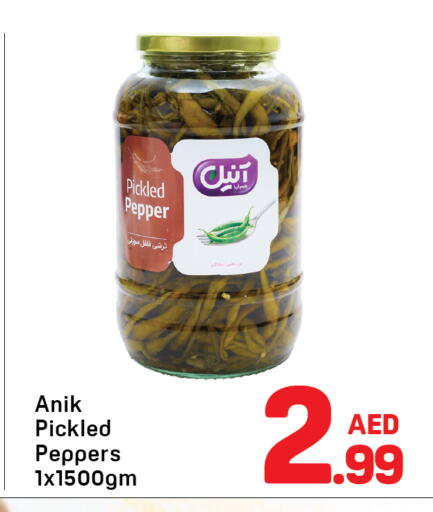 Pepper available at Day to Day Department Store in UAE - Sharjah / Ajman