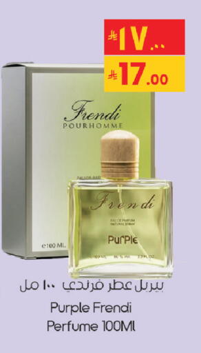 available at City Flower in KSA, Saudi Arabia, Saudi - Sakaka