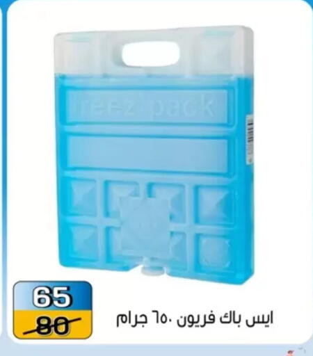 available at Pharaohs Center Shoubra in Egypt - Cairo