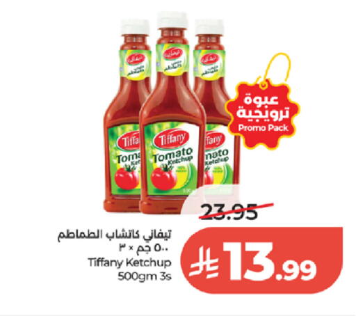 Tomato available at LULU Hypermarket in KSA, Saudi Arabia, Saudi - Jeddah