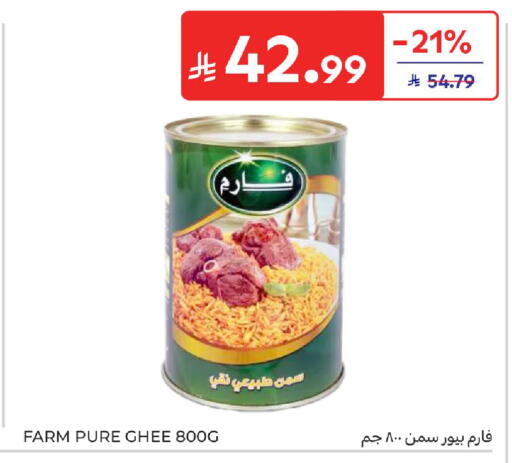 available at Carrefour in KSA, Saudi Arabia, Saudi - Jeddah