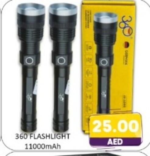 available at متجر الهدايا الخضراء in الإمارات العربية المتحدة , الامارات - أبو ظبي