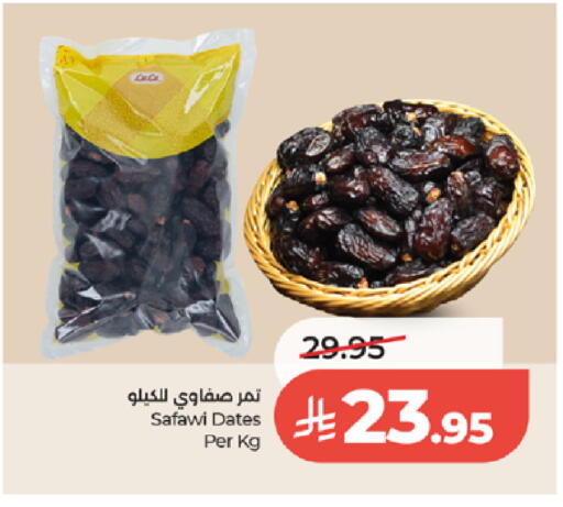 available at لولو هايبرماركت in مملكة العربية السعودية, السعودية, سعودية - الطائف