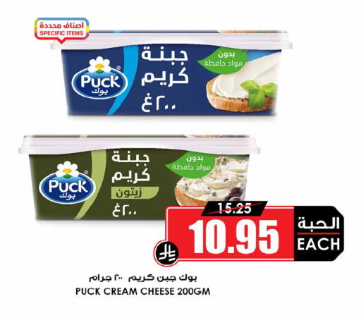 available at أسواق النخبة in مملكة العربية السعودية, السعودية, سعودية - سكاكا