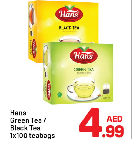 available at Day to Day Department Store in UAE - Sharjah / Ajman
