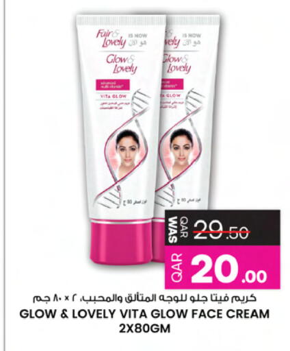 available at Ansar Gallery in Qatar - Doha