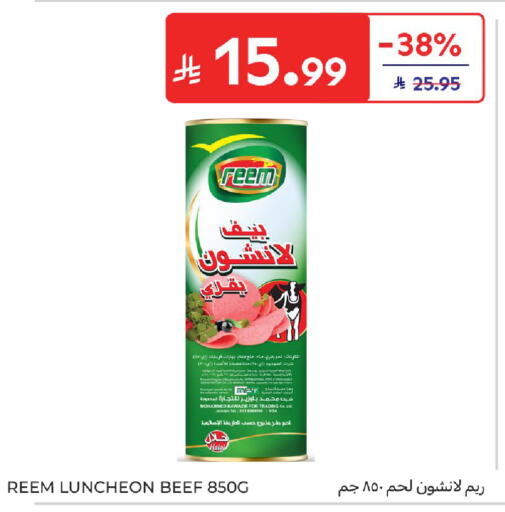 available at Carrefour in KSA, Saudi Arabia, Saudi - Sakaka