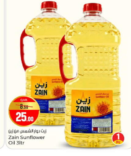available at Paris Hypermarket in Qatar - Al-Shahaniya