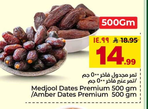 available at Hyper Al Wafa in KSA, Saudi Arabia, Saudi - Al-Kharj