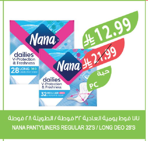 available at المزرعة in مملكة العربية السعودية, السعودية, سعودية - تبوك