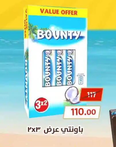 available at فتح الله in Egypt - القاهرة