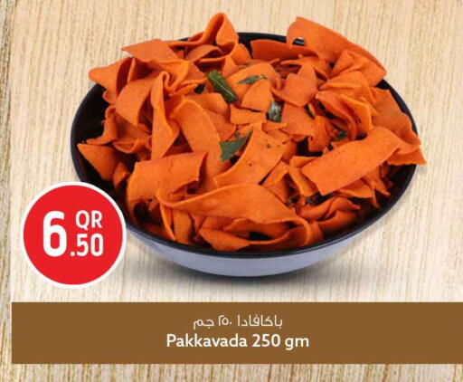 available at Safari Hypermarket in Qatar - Al Shamal