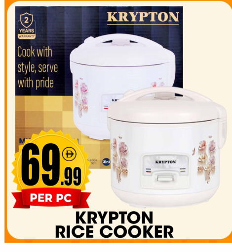 available at Centro Discount Center in UAE - Sharjah / Ajman