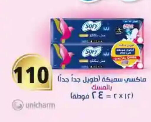 available at فتح الله in Egypt - القاهرة