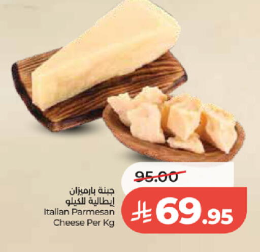 available at LULU Hypermarket in KSA, Saudi Arabia, Saudi - Tabuk