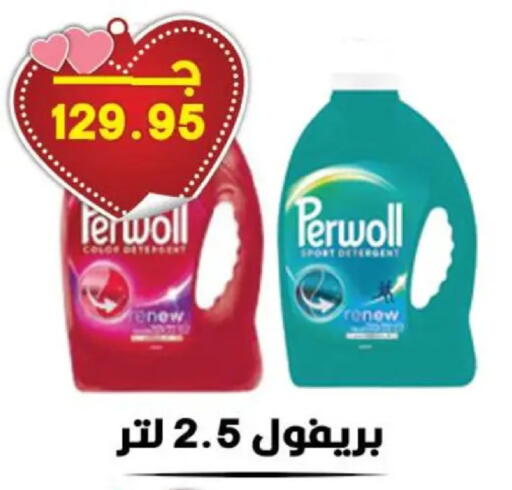 available at هايبر القدس in Egypt - القاهرة