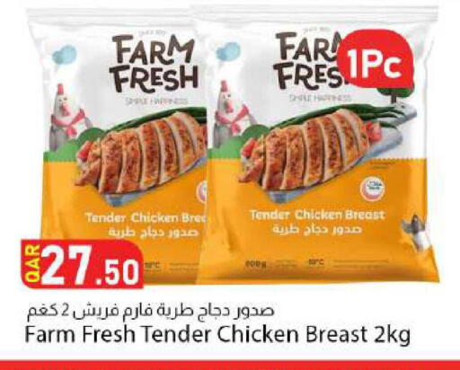 available at Dana Market in Qatar - Al-Shahaniya