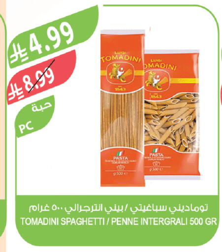 available at المزرعة in مملكة العربية السعودية, السعودية, سعودية - الخرج