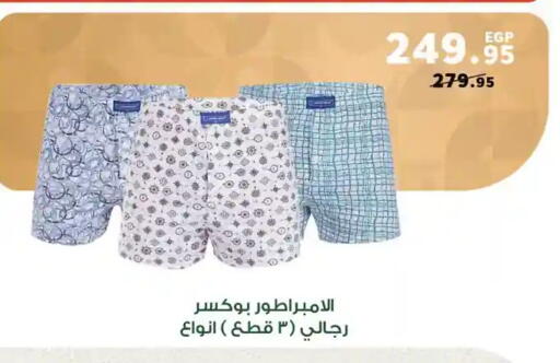 available at Panda  in Egypt - Cairo