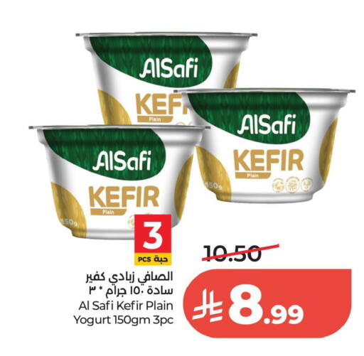 available at لولو هايبرماركت in مملكة العربية السعودية, السعودية, سعودية - الخبر‎